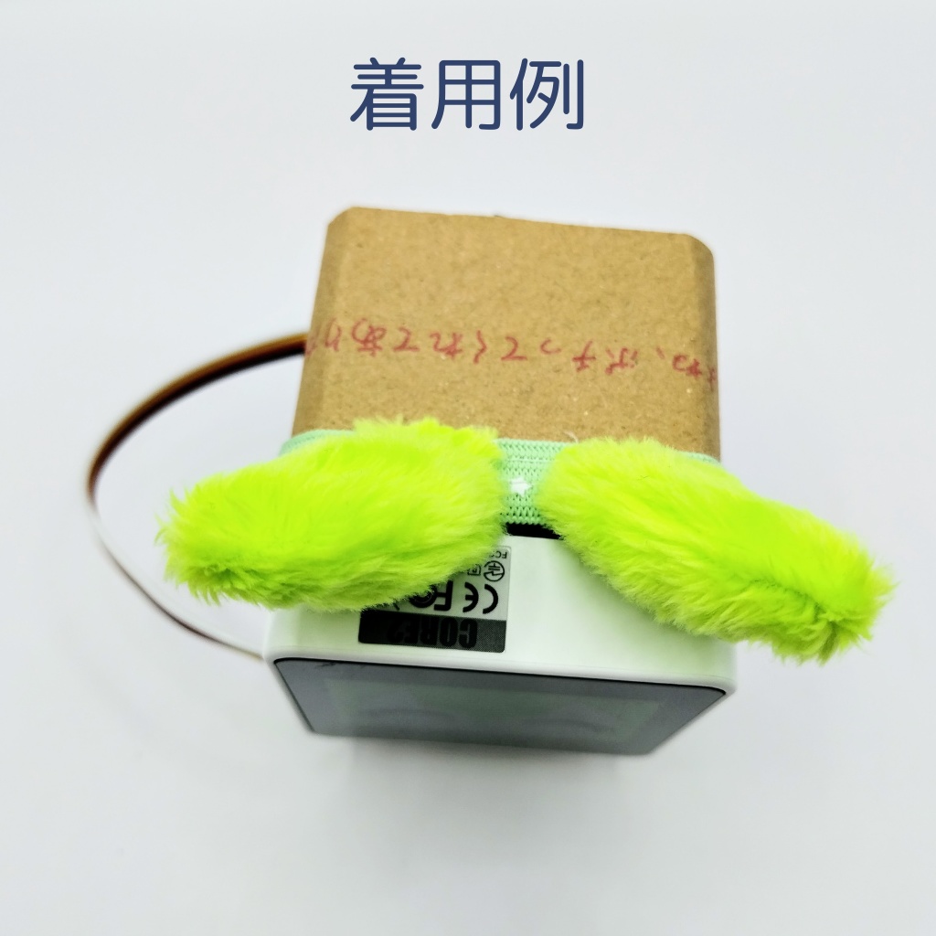 ずんだもんの頭の枝豆 for #スタックチャン