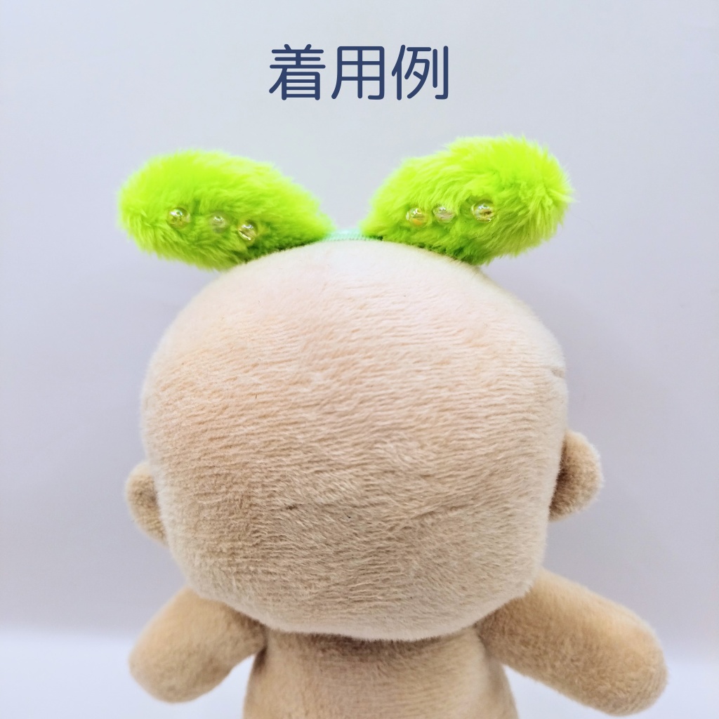 ずんだもんの頭の枝豆 for #スタックチャン