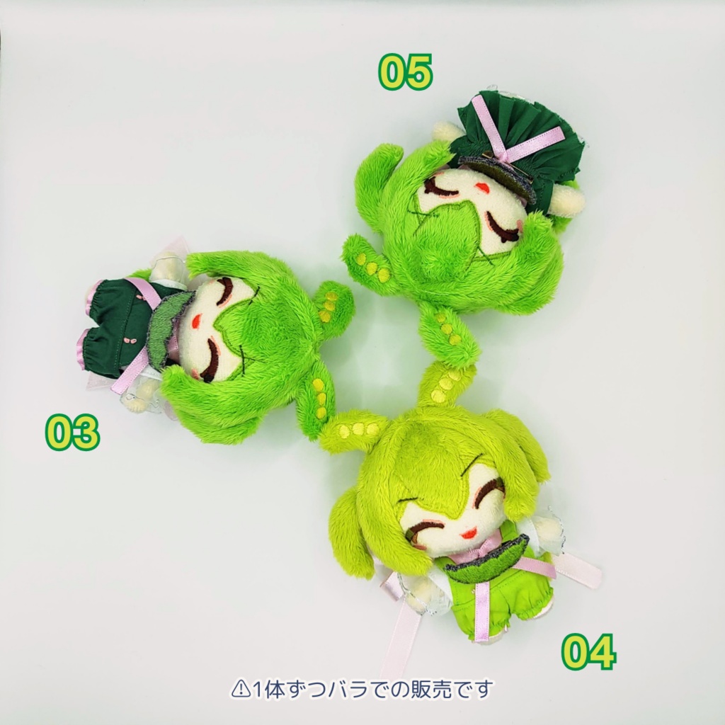 【完売】ちっさいずんだもんぬいぐるみ 03 04 05
