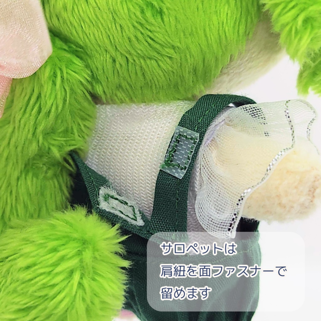 【完売】ちっさいずんだもんぬいぐるみ 03 04 05