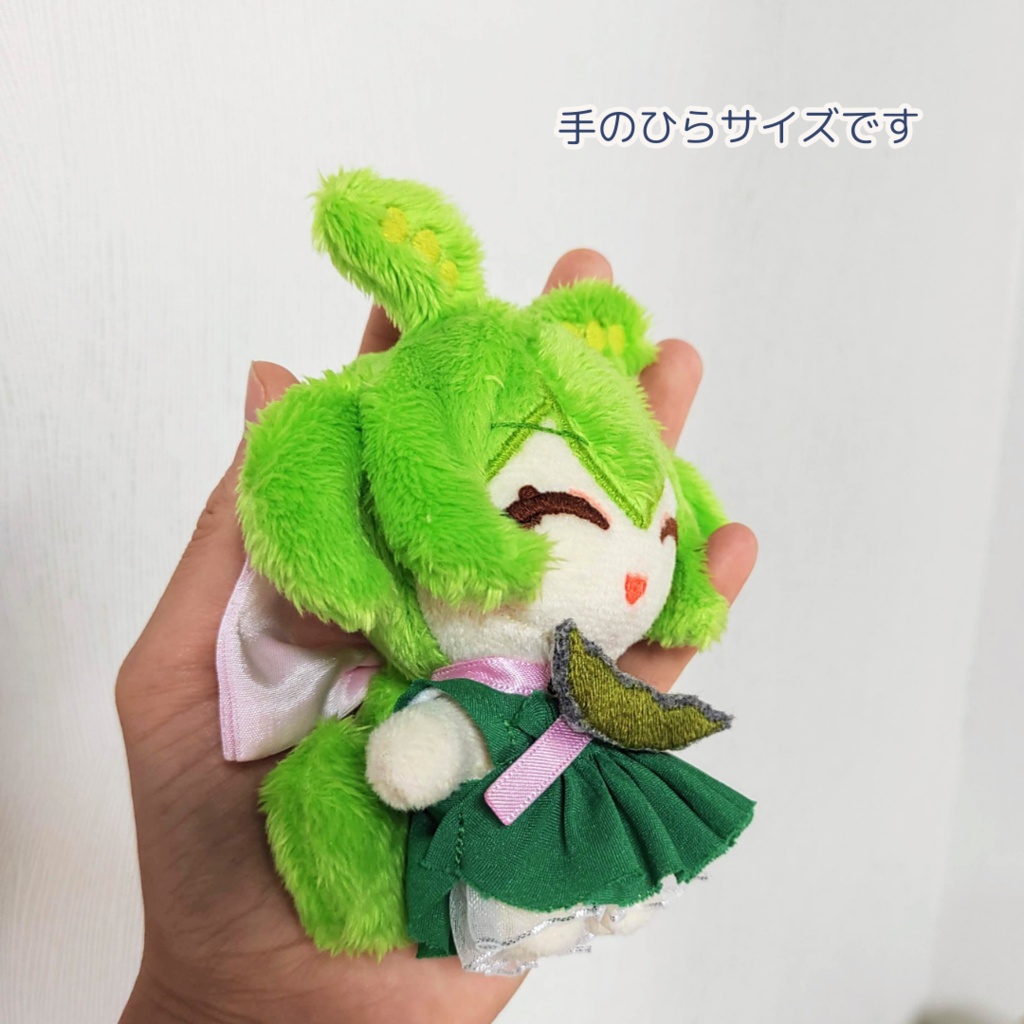 【完売】ちっさいずんだもんぬいぐるみ 03 04 05