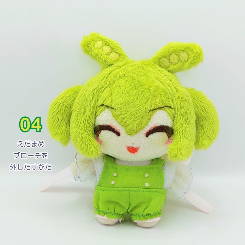 【完売】ちっさいずんだもんぬいぐるみ 03 04 05