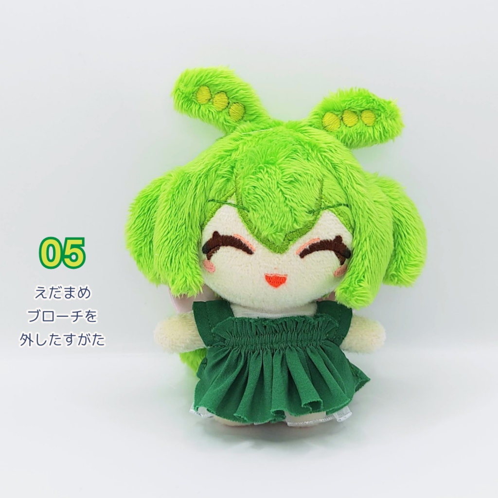 【完売】ちっさいずんだもんぬいぐるみ 03 04 05