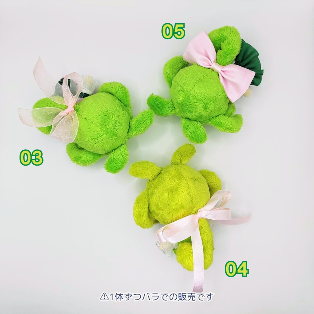 【完売】ちっさいずんだもんぬいぐるみ 03 04 05