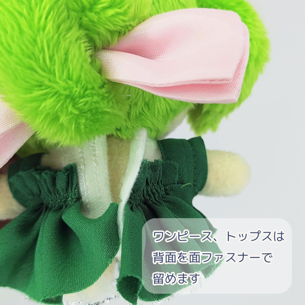 【完売】ちっさいずんだもんぬいぐるみ 03 04 05