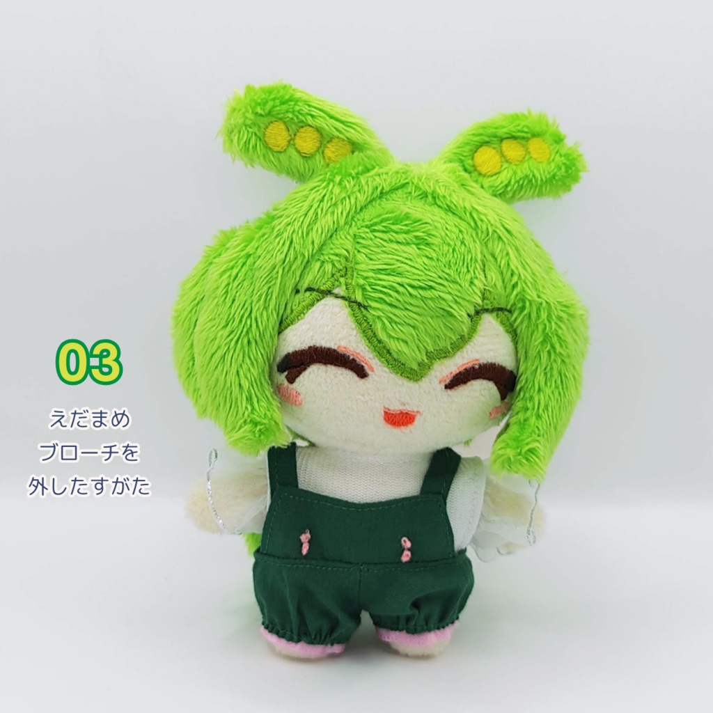 【完売】ちっさいずんだもんぬいぐるみ 03 04 05
