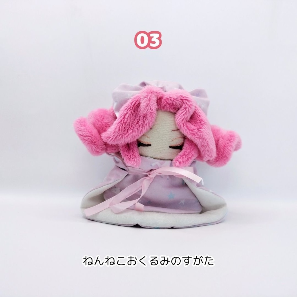 【完売】おやすみめたんちゃんぬいぐるみ(四国めたん 03) | おやすみずんだもんぬいぐるみ(ずんだもん 07) | wawaちゃんずんだもんぬいぐるみ(ずんだもん 08)