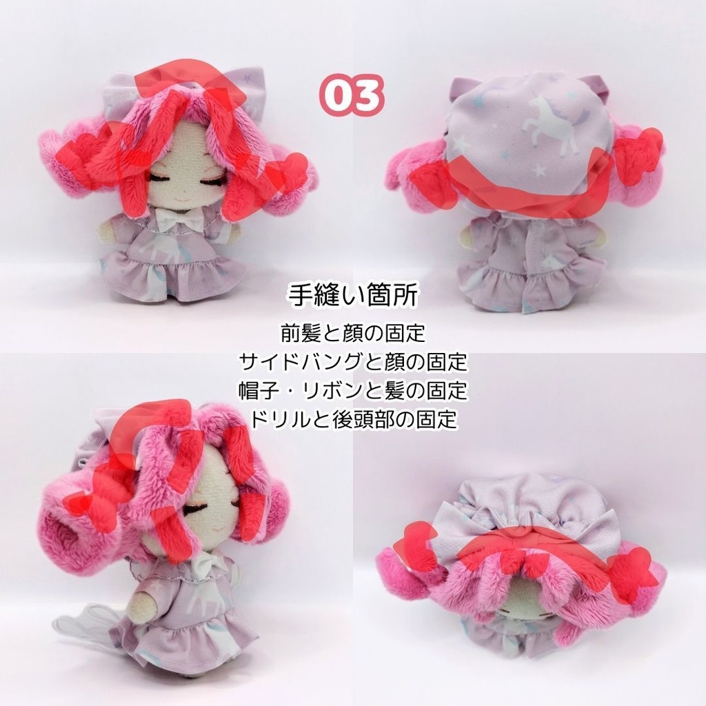 【完売】おやすみめたんちゃんぬいぐるみ(四国めたん 03) | おやすみずんだもんぬいぐるみ(ずんだもん 07) | wawaちゃんずんだもんぬいぐるみ(ずんだもん 08)