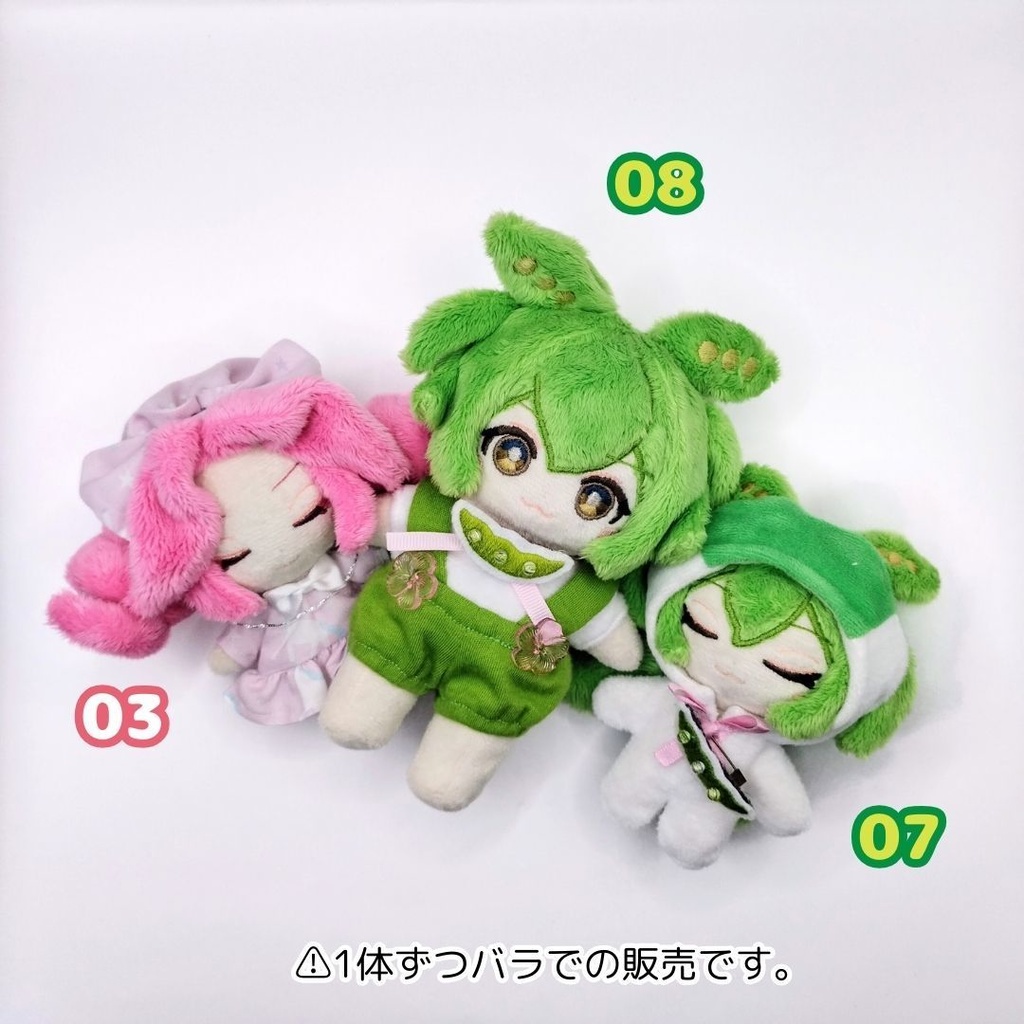 【完売】おやすみめたんちゃんぬいぐるみ(四国めたん 03) | おやすみずんだもんぬいぐるみ(ずんだもん 07) | wawaちゃんずんだもんぬいぐるみ(ずんだもん 08)