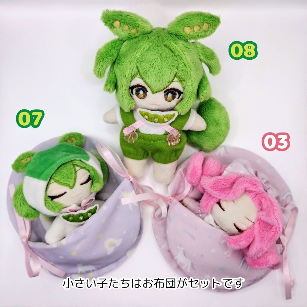 【完売】おやすみめたんちゃんぬいぐるみ(四国めたん 03) | おやすみずんだもんぬいぐるみ(ずんだもん 07) | wawaちゃんずんだもんぬいぐるみ(ずんだもん 08)