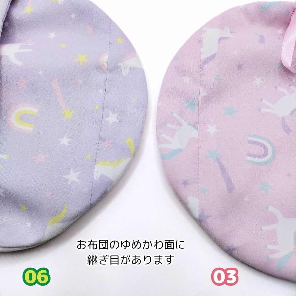 【完売】おやすみめたんちゃんぬいぐるみ(四国めたん 03) | おやすみずんだもんぬいぐるみ(ずんだもん 07) | wawaちゃんずんだもんぬいぐるみ(ずんだもん 08)