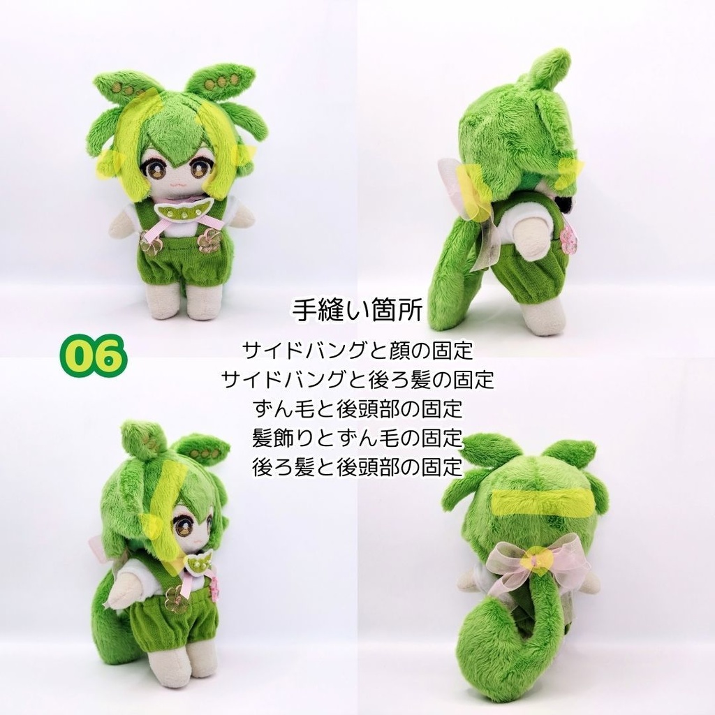 【完売】おやすみめたんちゃんぬいぐるみ(四国めたん 03) | おやすみずんだもんぬいぐるみ(ずんだもん 07) | wawaちゃんずんだもんぬいぐるみ(ずんだもん 08)