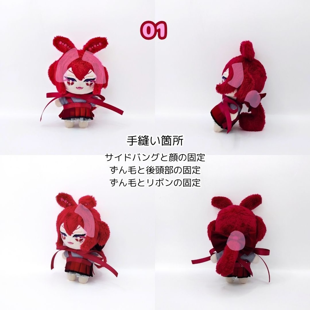 【完売】ハンドメイドぬいぐるみ 四国めたん04 あんこもん01 ずんだもん09