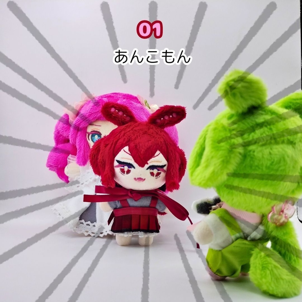 【完売】ハンドメイドぬいぐるみ 四国めたん04 あんこもん01 ずんだもん09