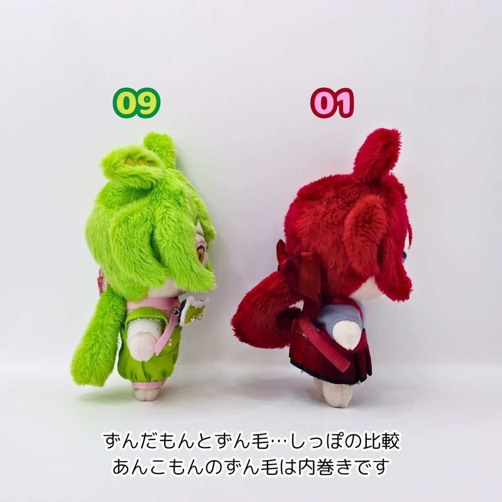 【完売】ハンドメイドぬいぐるみ 四国めたん04 あんこもん01 ずんだもん09