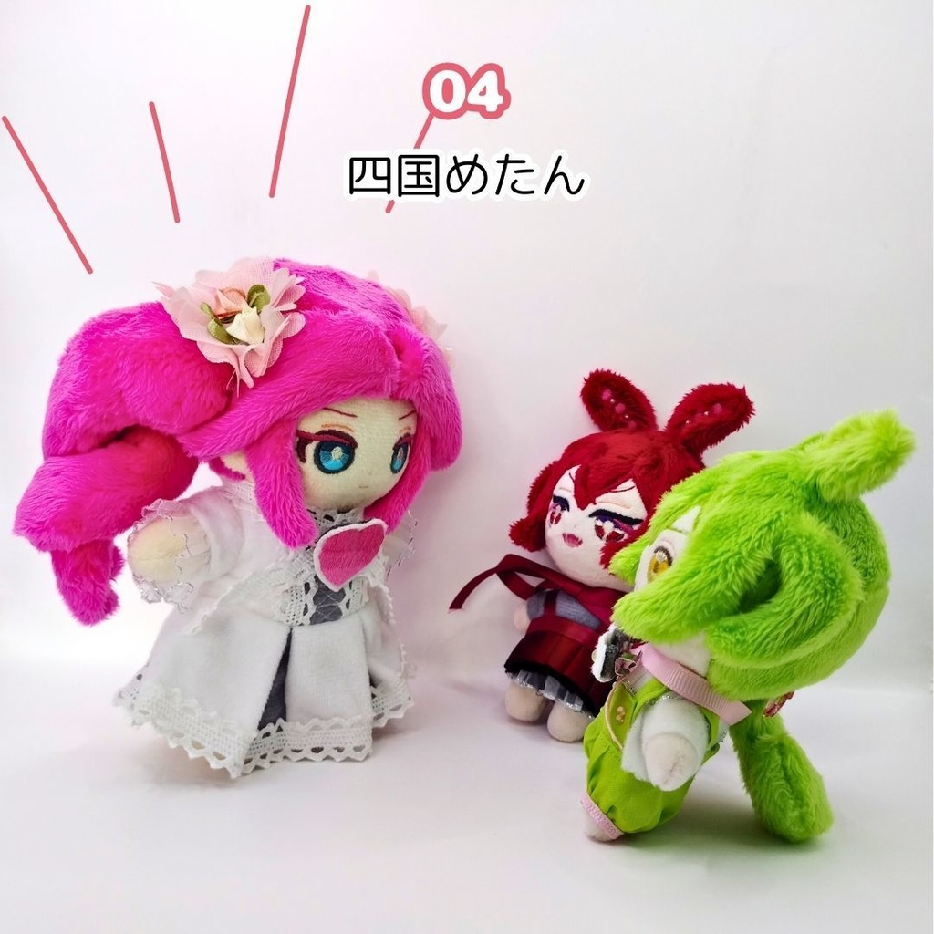 【完売】ハンドメイドぬいぐるみ 四国めたん04 あんこもん01 ずんだもん09