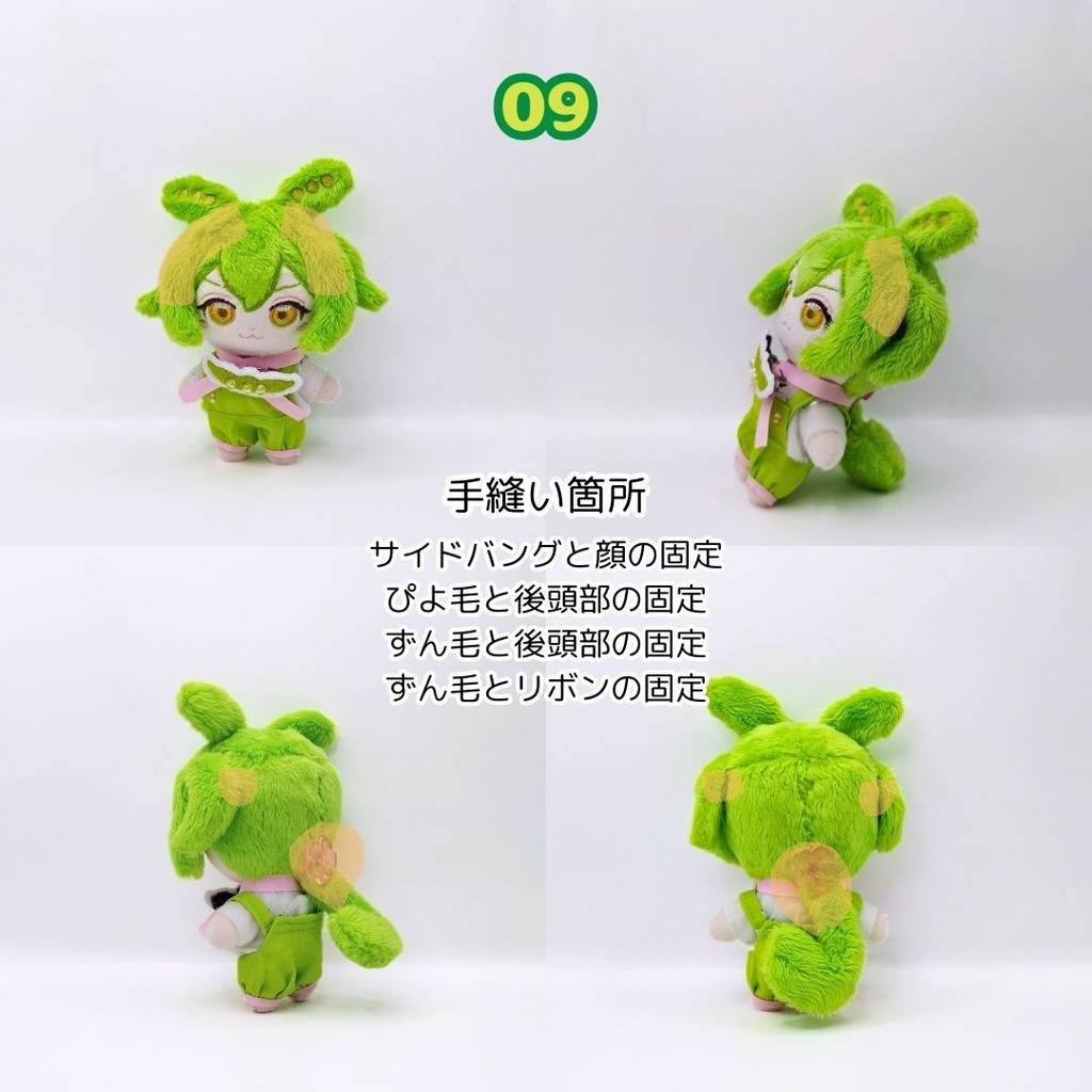 【完売】ハンドメイドぬいぐるみ 四国めたん04 あんこもん01 ずんだもん09