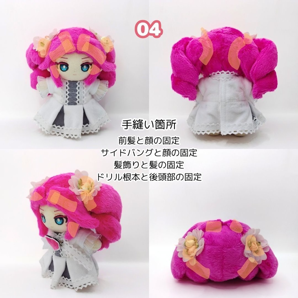 【完売】ハンドメイドぬいぐるみ 四国めたん04 あんこもん01 ずんだもん09