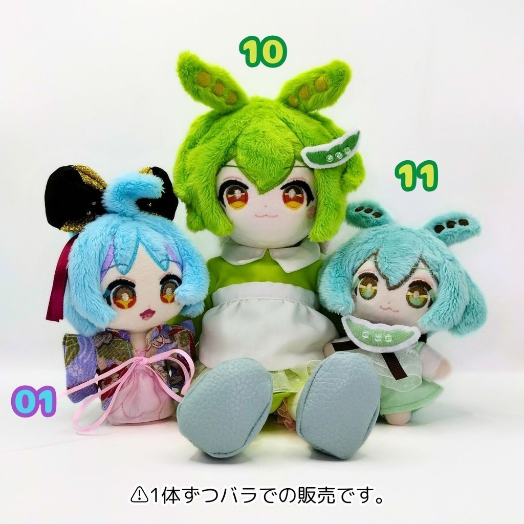 【完売】ハンドメイドぬいぐるみ 大江戸ちゃんこ01 / ずんだもん10 11