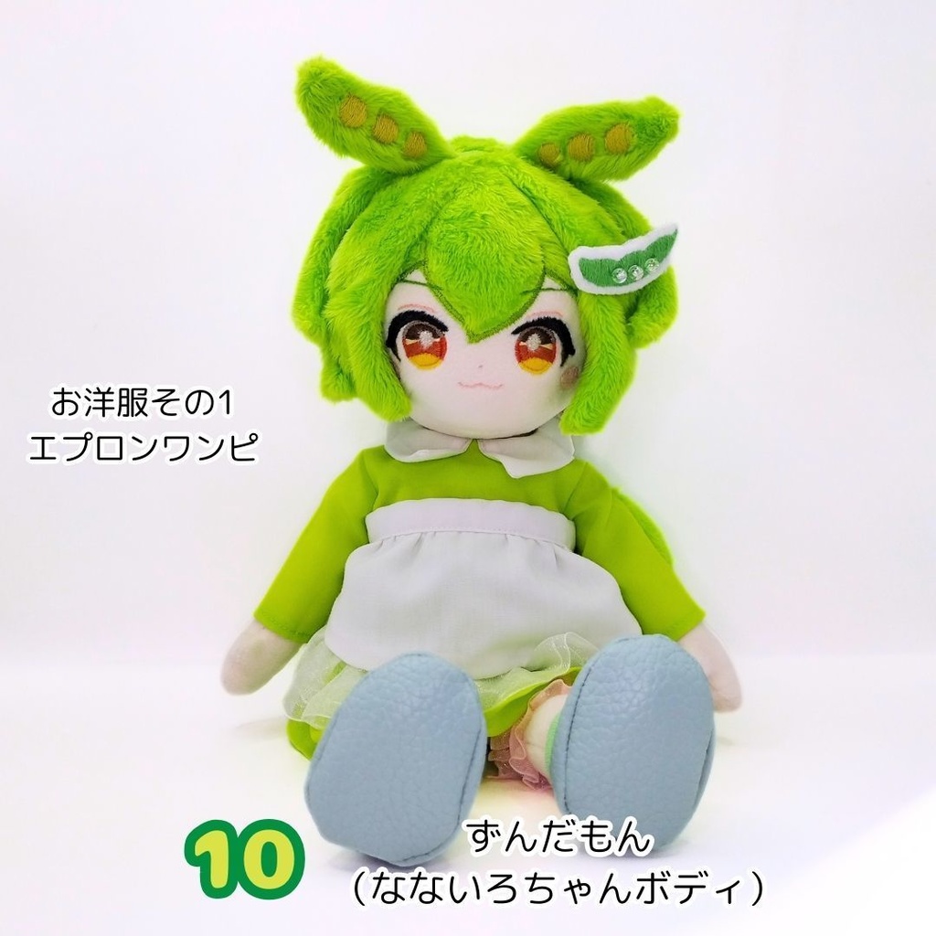 【完売】ハンドメイドぬいぐるみ 大江戸ちゃんこ01 / ずんだもん10 11