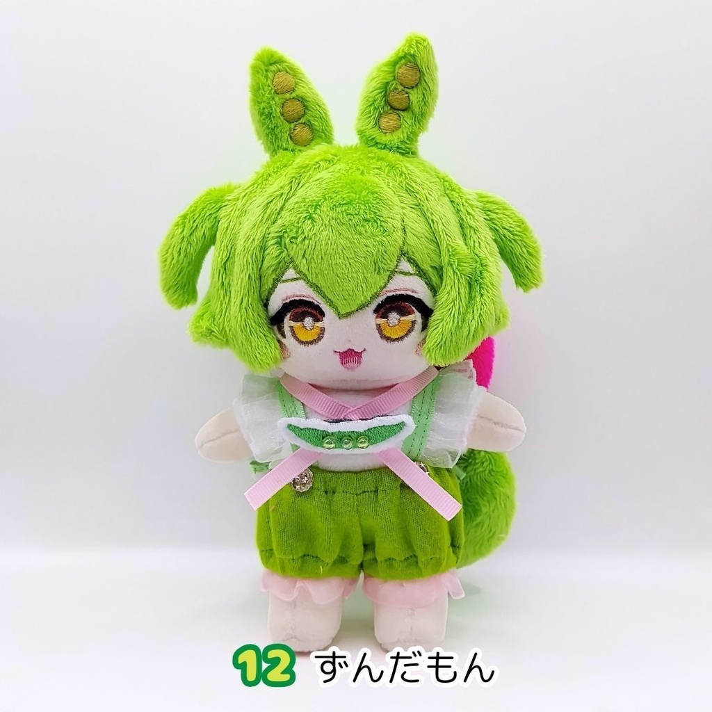 【完売】ハンドメイドぬいぐるみ 四国めたん 05 06 / ずんだもん 12