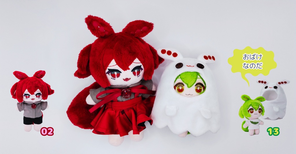 【完売】ハンドメイドぬいぐるみ あんこもん 02 / ずんだもん 13