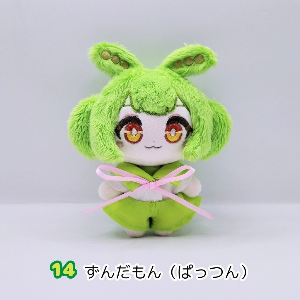 【完売】ハンドメイドぬいぐるみ 東北ずん子 01 / ずんだもん 14