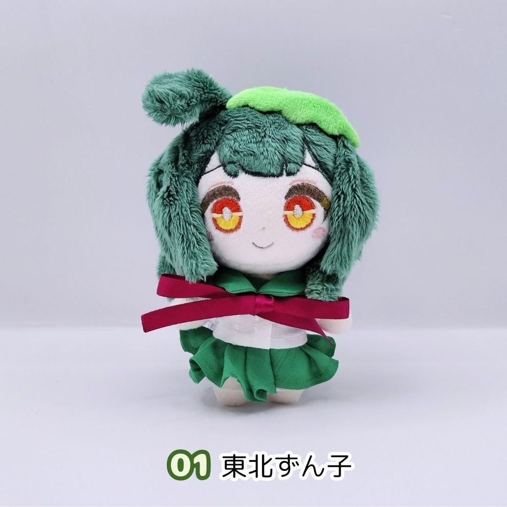 【完売】ハンドメイドぬいぐるみ 東北ずん子 01 / ずんだもん 14
