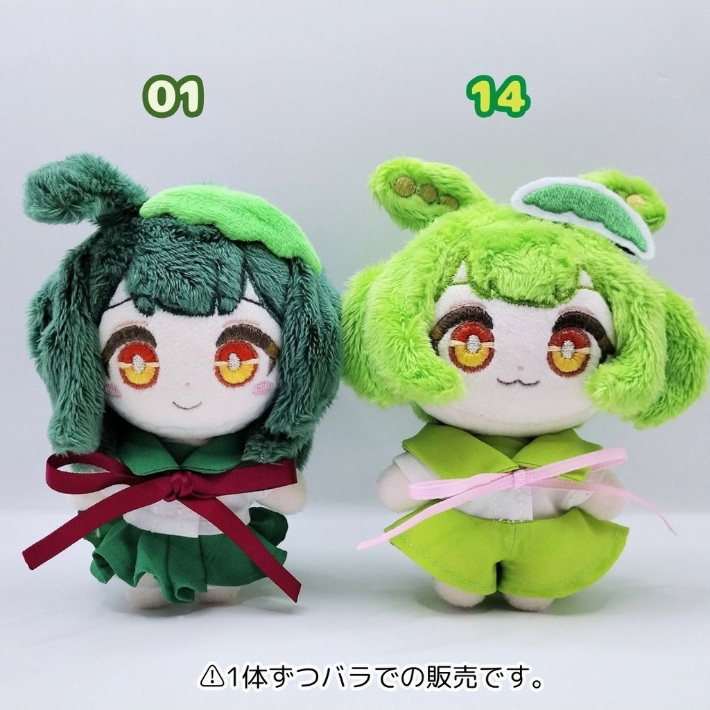 【完売】ハンドメイドぬいぐるみ 東北ずん子 01 / ずんだもん 14