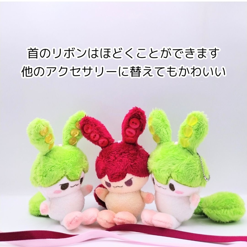 【完売】ハンドメイド妖精ずんだもんぬいぐるみマスコット 04 05 06(妖精あんこもん)