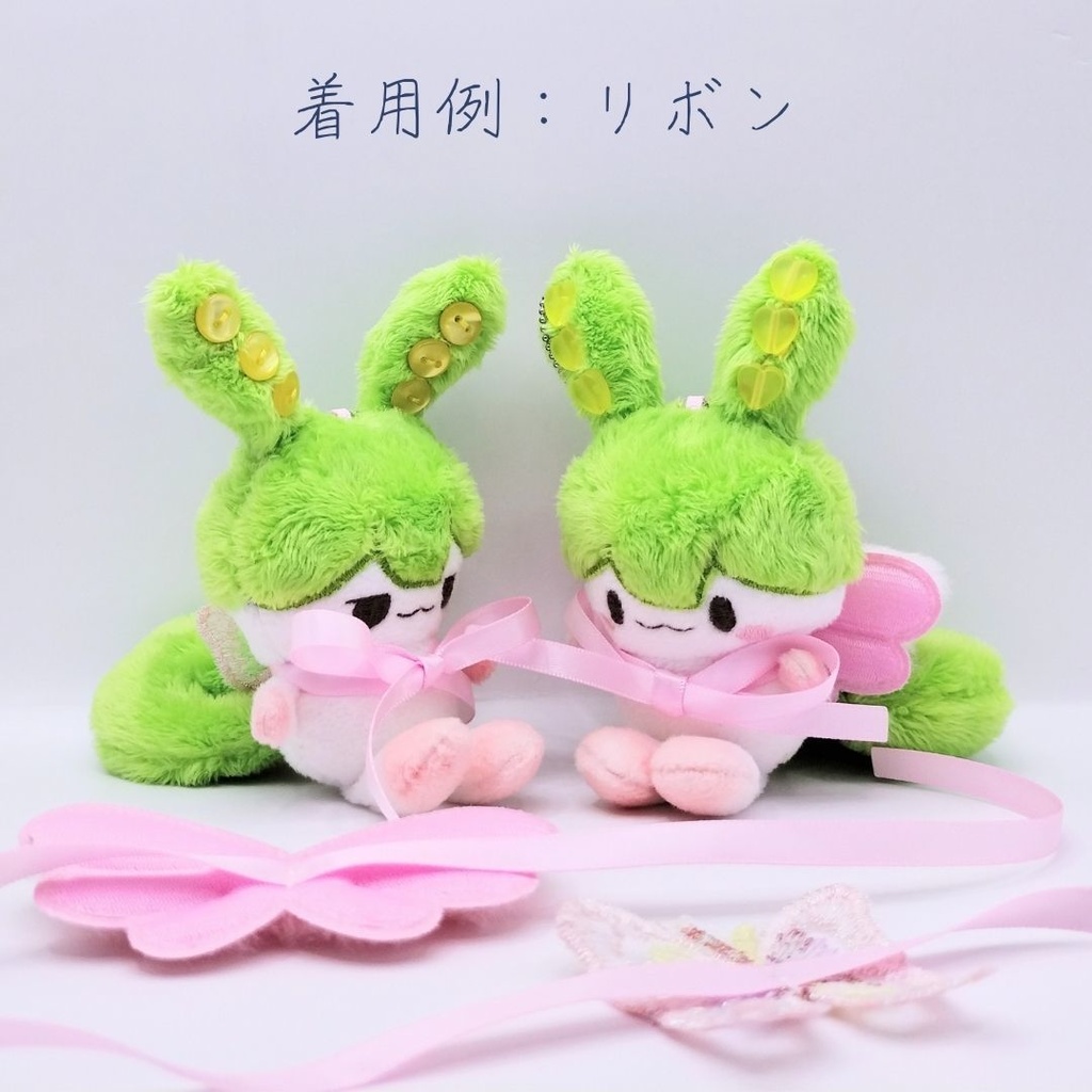 小さなぬいぐるみのためのピンクのはねかざり【もけもけ と ひらひら】