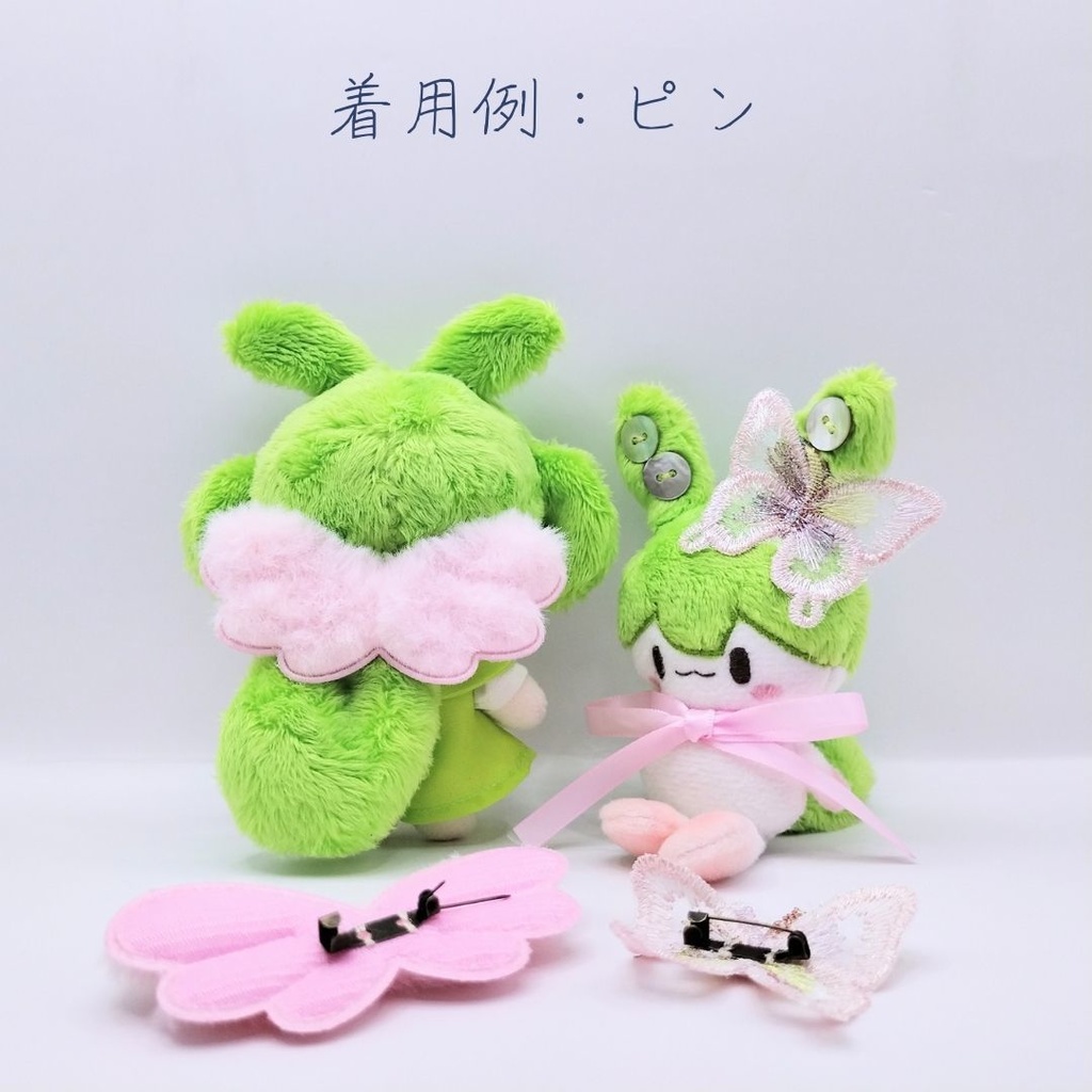 小さなぬいぐるみのためのピンクのはねかざり【もけもけ と ひらひら】