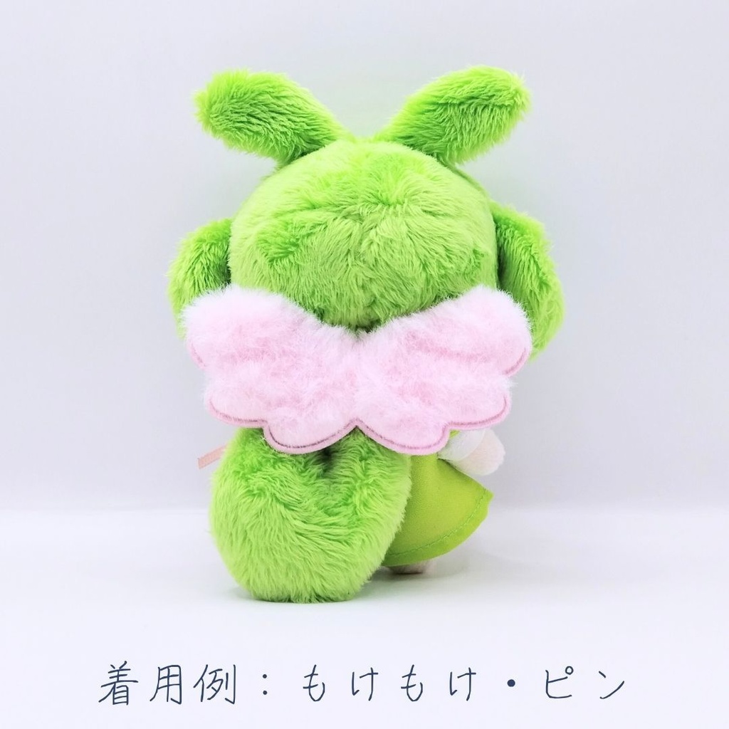 小さなぬいぐるみのためのピンクのはねかざり【もけもけ と ひらひら】