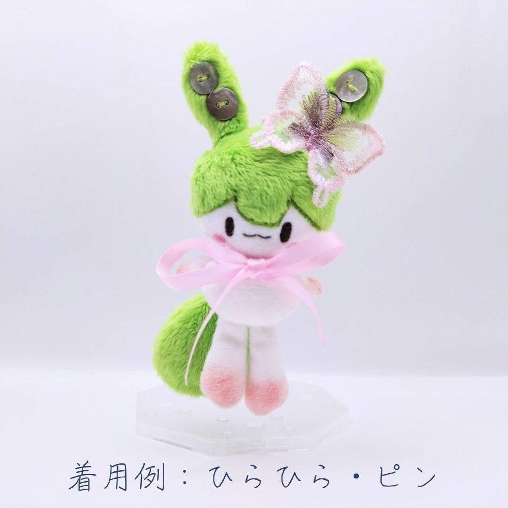 小さなぬいぐるみのためのピンクのはねかざり【もけもけ と ひらひら】