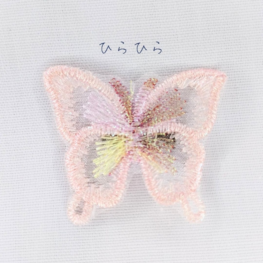 小さなぬいぐるみのためのピンクのはねかざり【もけもけ と ひらひら】