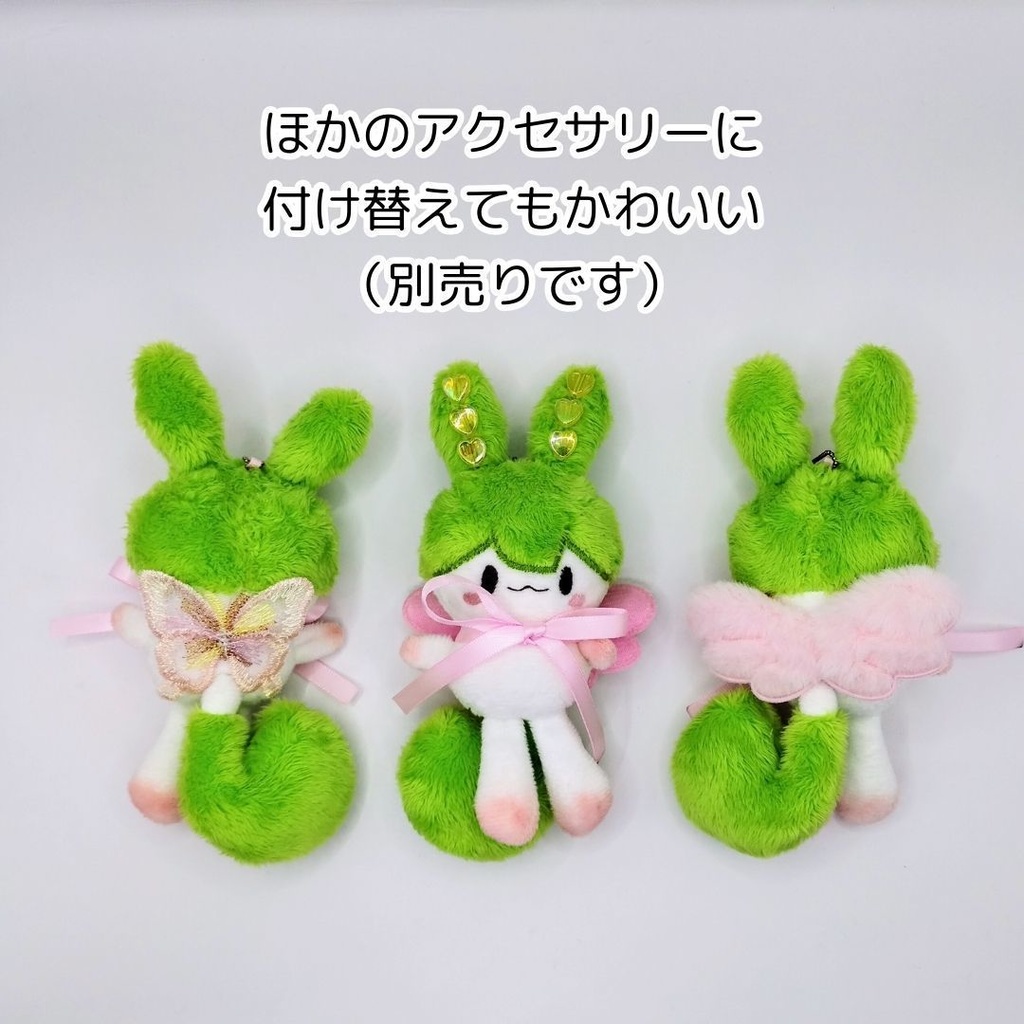 【完売】ハンドメイド妖精ずんだもんぬいぐるみマスコット 07 08 09