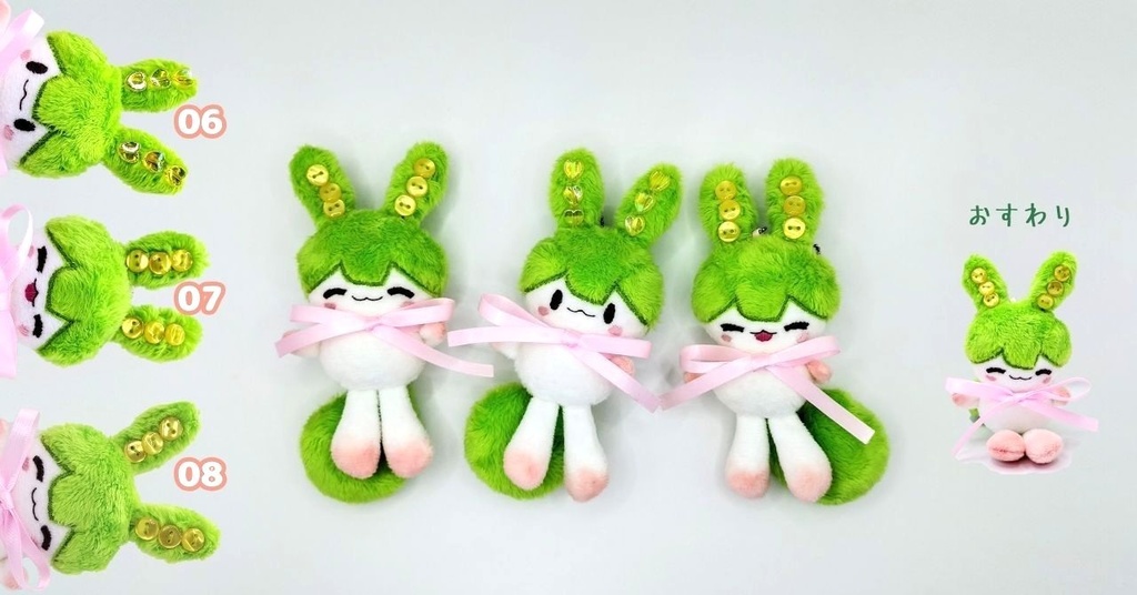 【完売】ハンドメイド妖精ずんだもんぬいぐるみマスコット 07 08 09