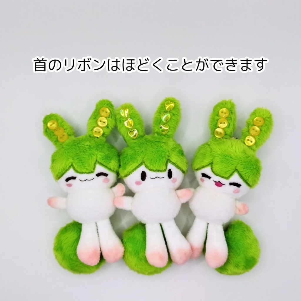 【完売】ハンドメイド妖精ずんだもんぬいぐるみマスコット 07 08 09