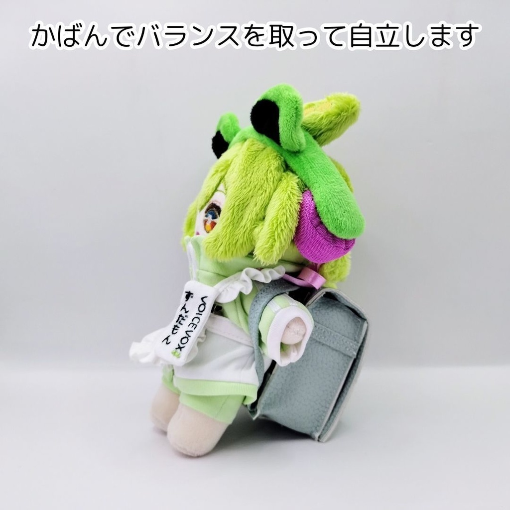 【完売】ハンドメイドぬいぐるみ ずんだもん 15(正式名称:おしゃべりずんだもんぬいぐるみジャージメイドスパッツ名札ランドセルオープンイヤーカエルちゃんヘッドホンクリスマスプレゼント 15)