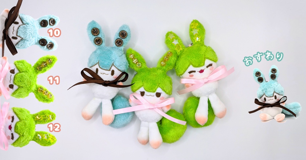 【完売】ハンドメイド妖精ずんだもんぬいぐるみマスコット 10 11 12