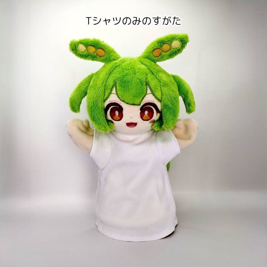 【完売】パペットずんだもんぬいぐるみ (ずんだもん 16)