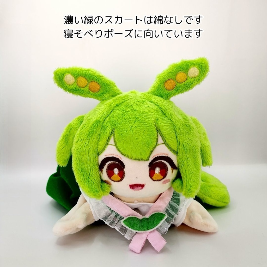 【完売】パペットずんだもんぬいぐるみ (ずんだもん 16)