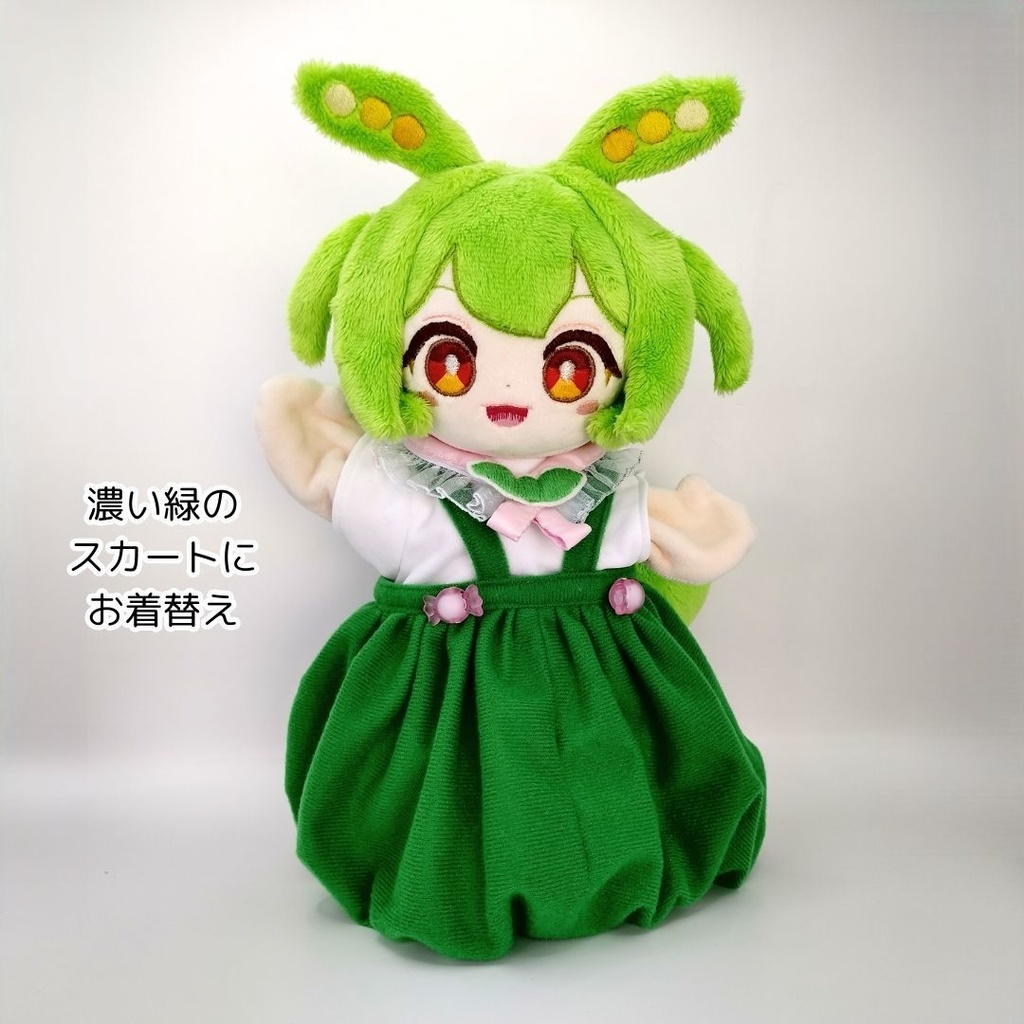 【完売】パペットずんだもんぬいぐるみ (ずんだもん 16)