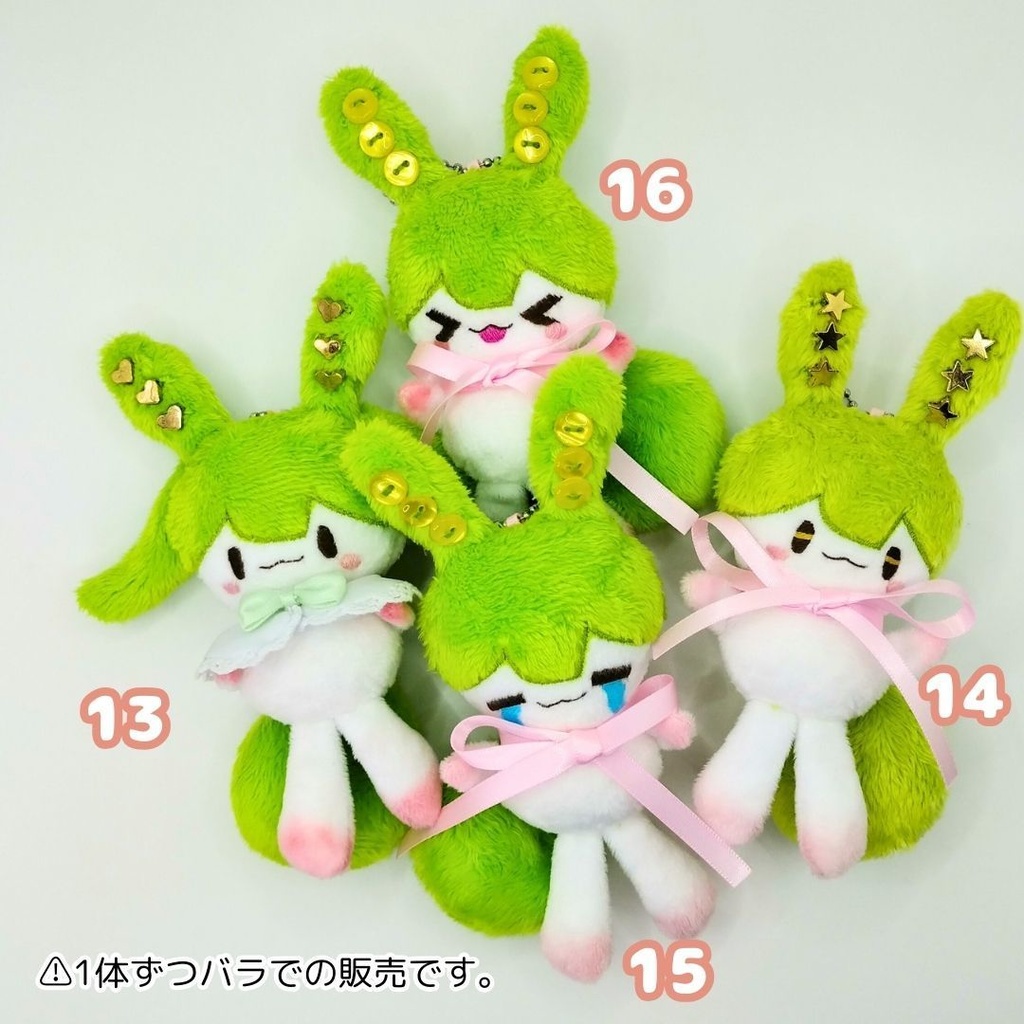 【完売】ハンドメイド妖精ずんだもんぬいぐるみマスコット 13 14 15 16