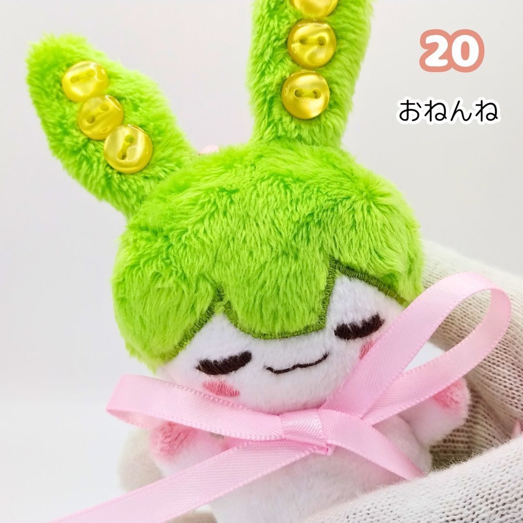 【完売】ハンドメイド妖精ずんだもん(あんこもん)ぬいぐるみマスコット 17 18 19 20