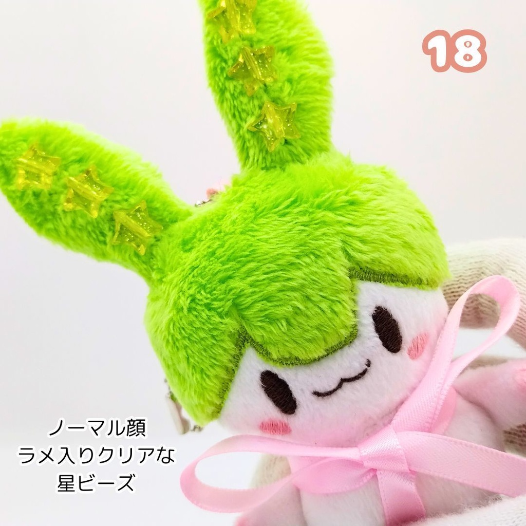 【完売】ハンドメイド妖精ずんだもん(あんこもん)ぬいぐるみマスコット 17 18 19 20