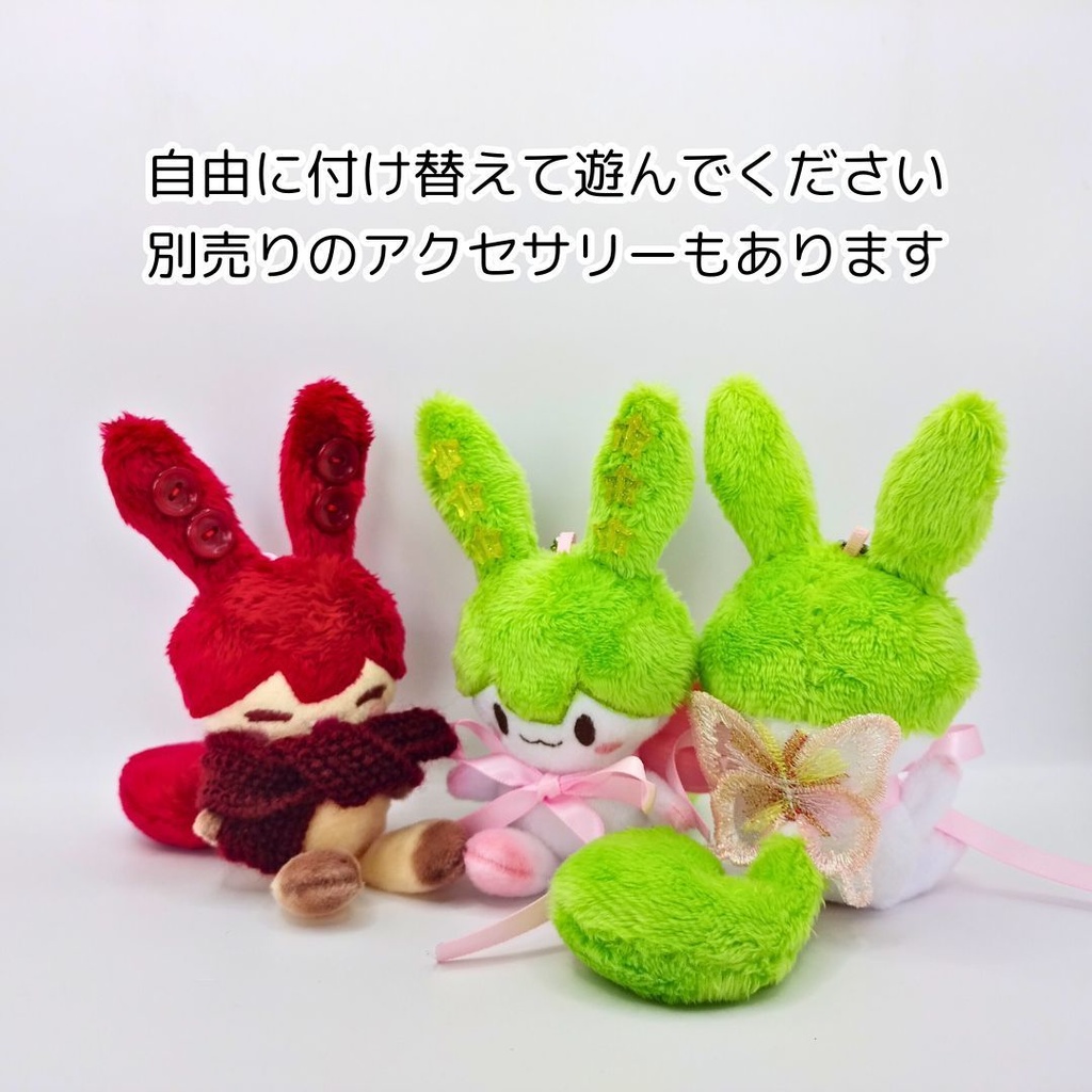 【完売】ハンドメイド妖精ずんだもん(あんこもん)ぬいぐるみマスコット 17 18 19 20