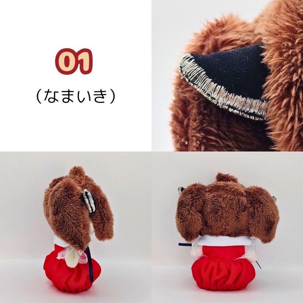【完売】ハンドメイド東北きりたんぬいぐるみ 01 02