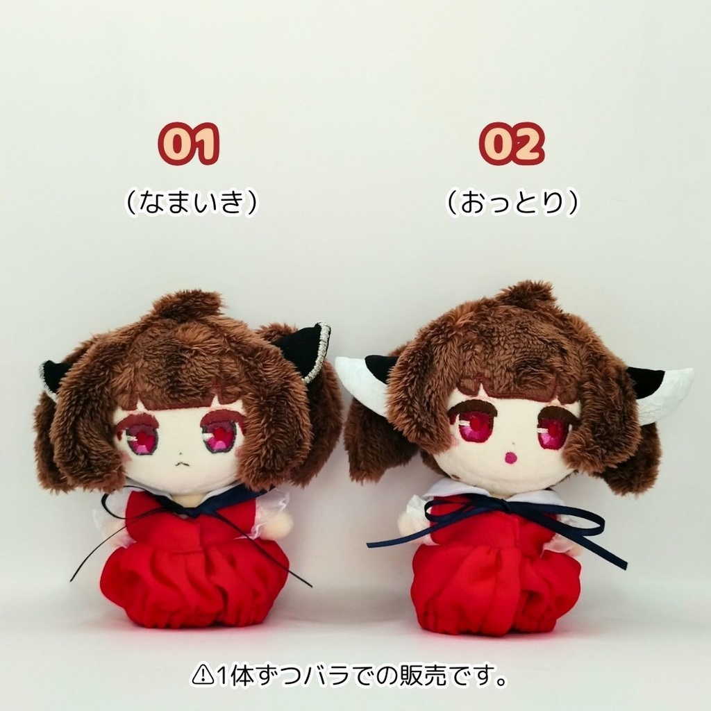 【完売】ハンドメイド東北きりたんぬいぐるみ 01 02