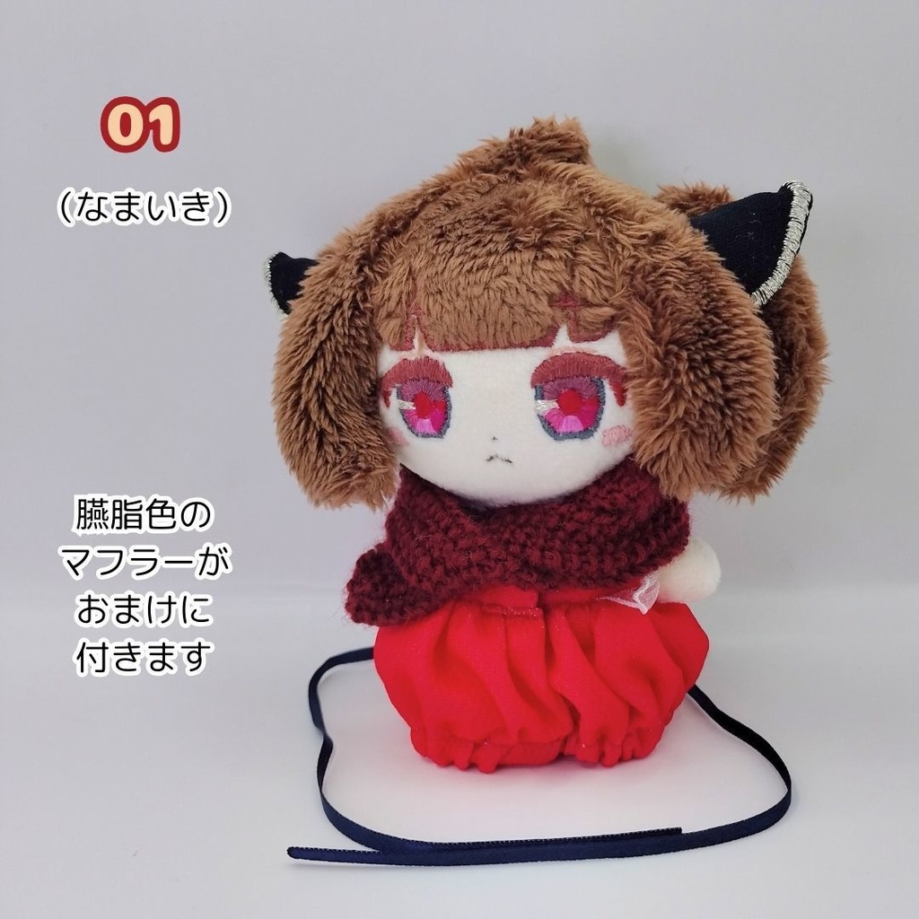 【完売】ハンドメイド東北きりたんぬいぐるみ 01 02